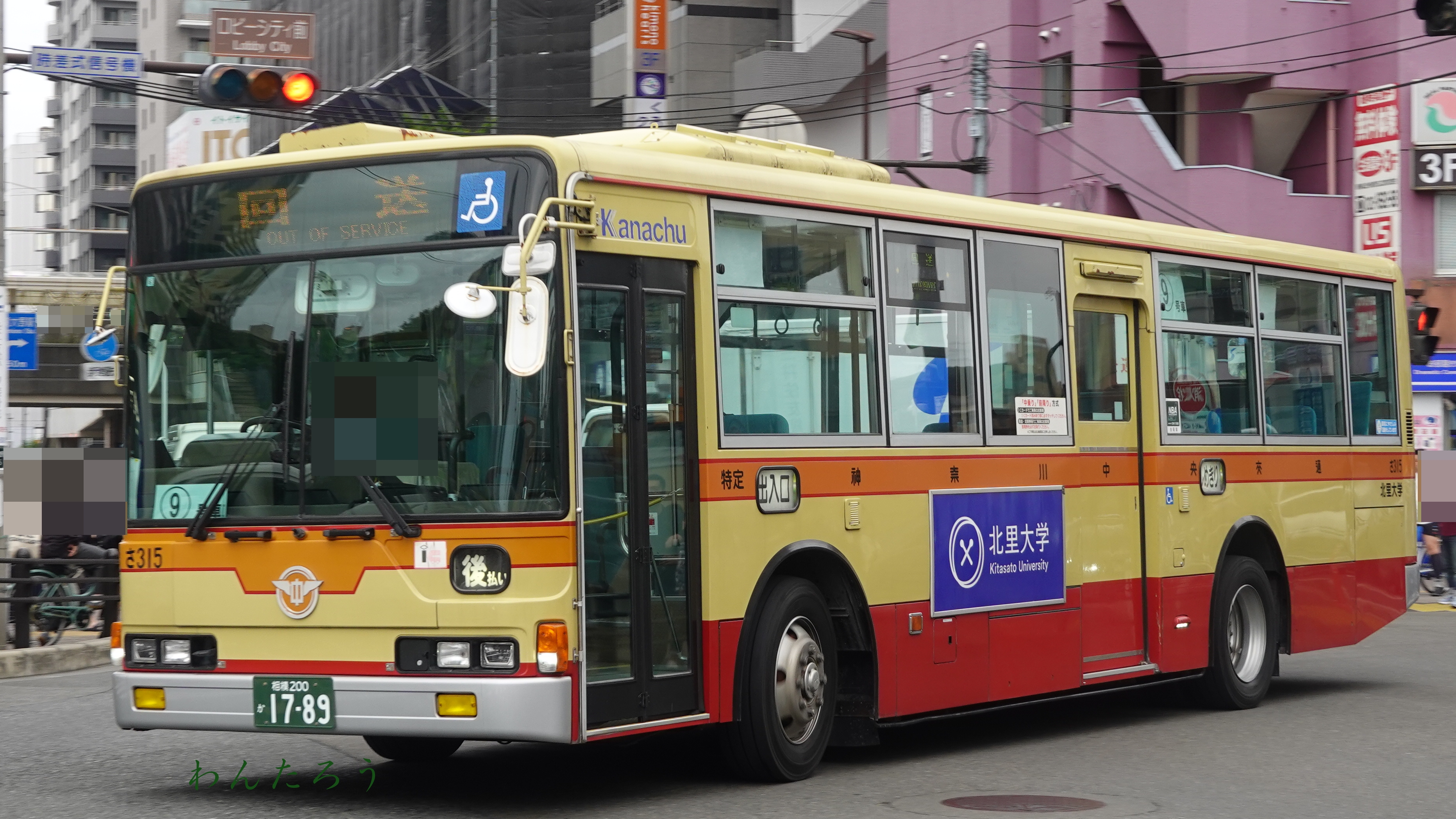 パパ ZX-DCL-PS-(1)(K)｜テルワールド（NTT中古ビジネスフォン販売店）