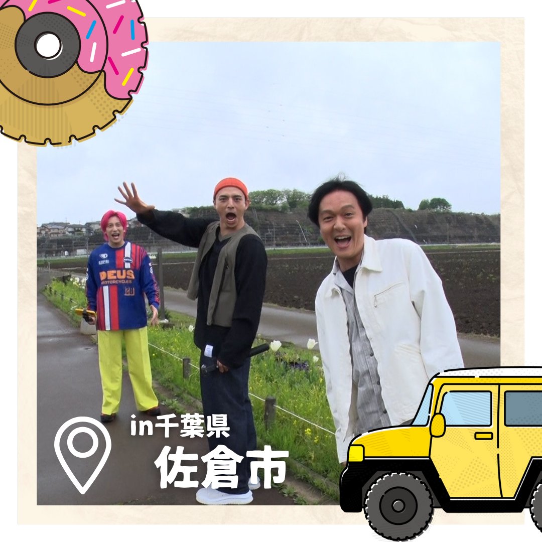 高橋　真紅丸4番 ドラマや番組MCなどでも広く活躍する #丸山隆平（ #SUPER_EIGHT ）と