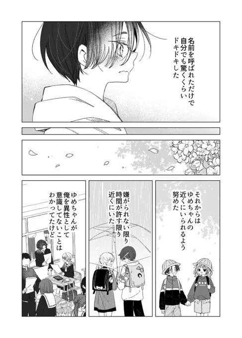 ③ 
