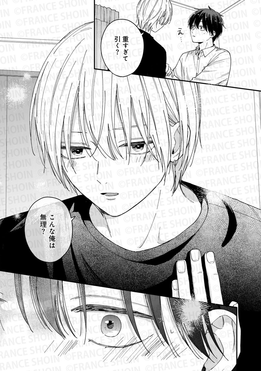【pixivコミックにて無料公開🌸】

˗ˏˋ 好評連載✨最終話更新 ˎˊ˗
#月奈子 先生
『バズり王子と幼なじみマネ(仮)』第5話_2🔚
https://t.co/6T8rIVHPqC

📙コミックス𝟳/𝟭頃発売決定‼️
アニメイト💙https://t.co/44f1Z7i7UV
Amazon🖤https://t.co/WRd4PTUGQn
特典など続報をお待ちください💨 
