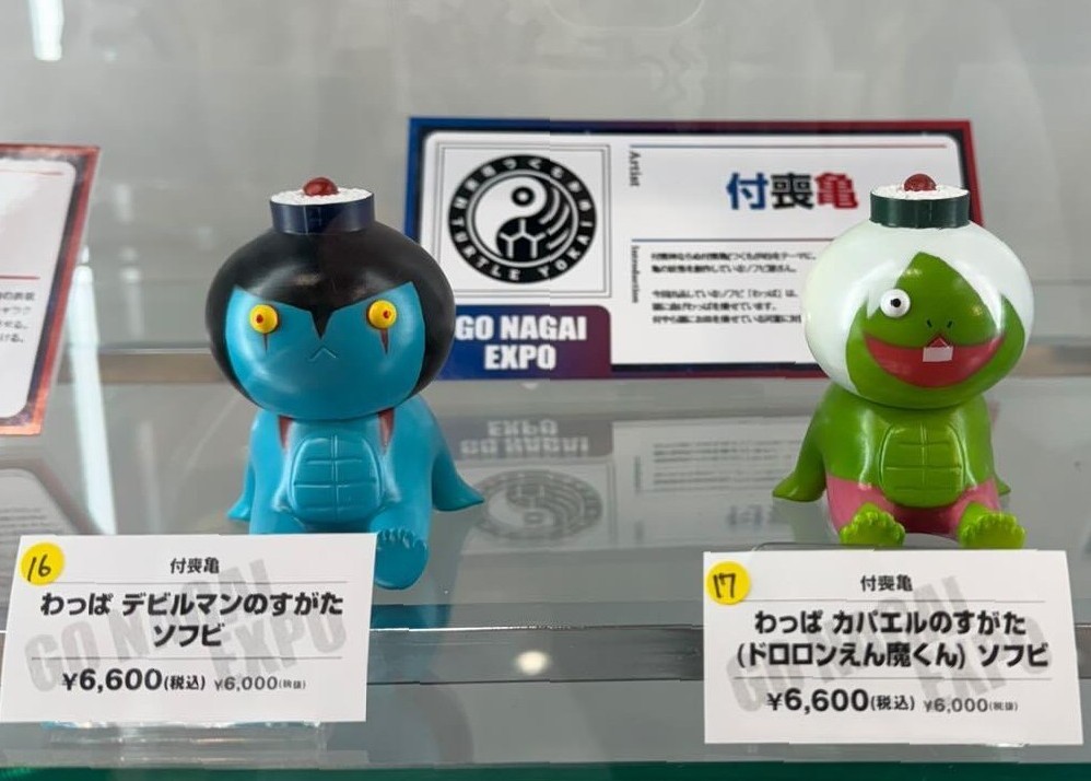 永井豪エキスポ わっぱ デビルマンのすがた わっぱ カパエルのすがた