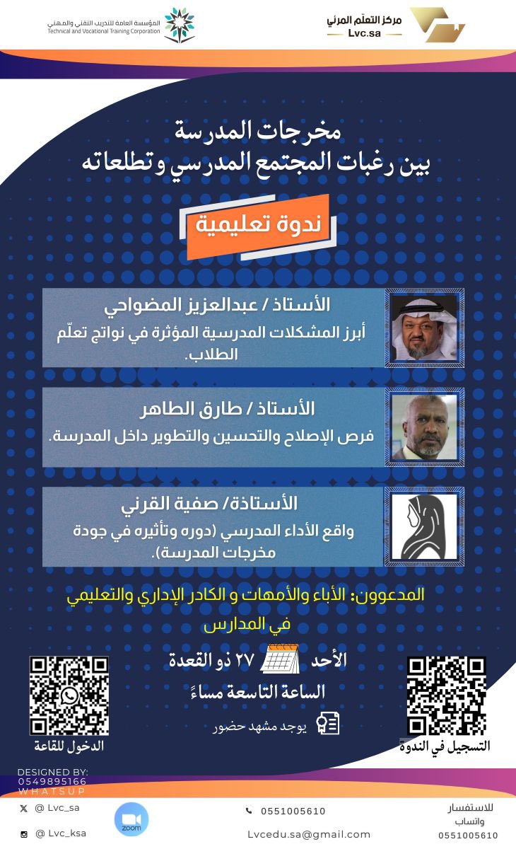 عمر مغربي tweet media