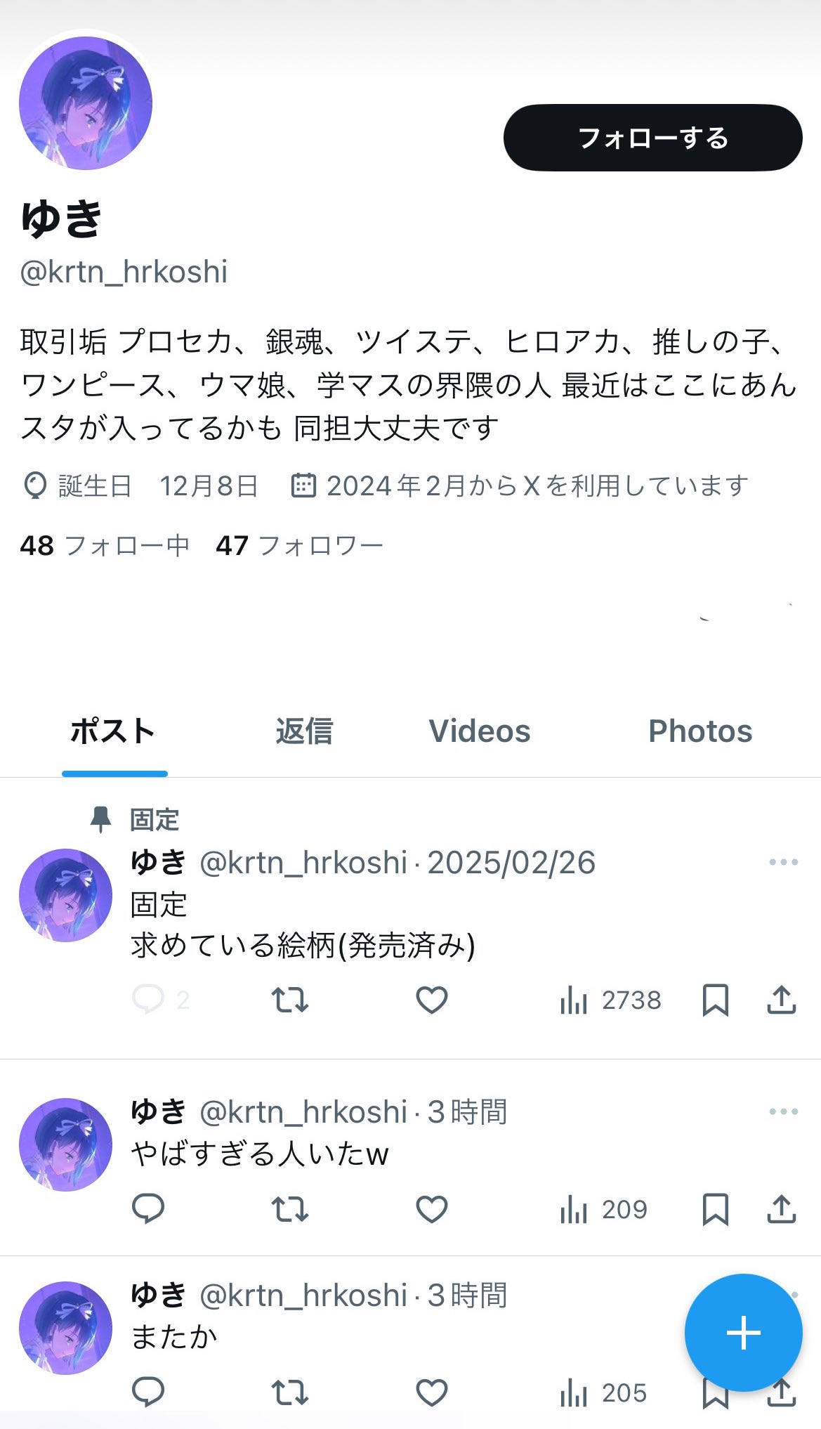出産祝い ふぁいる@取引垢 on X:  化粧水・ローション・トナー