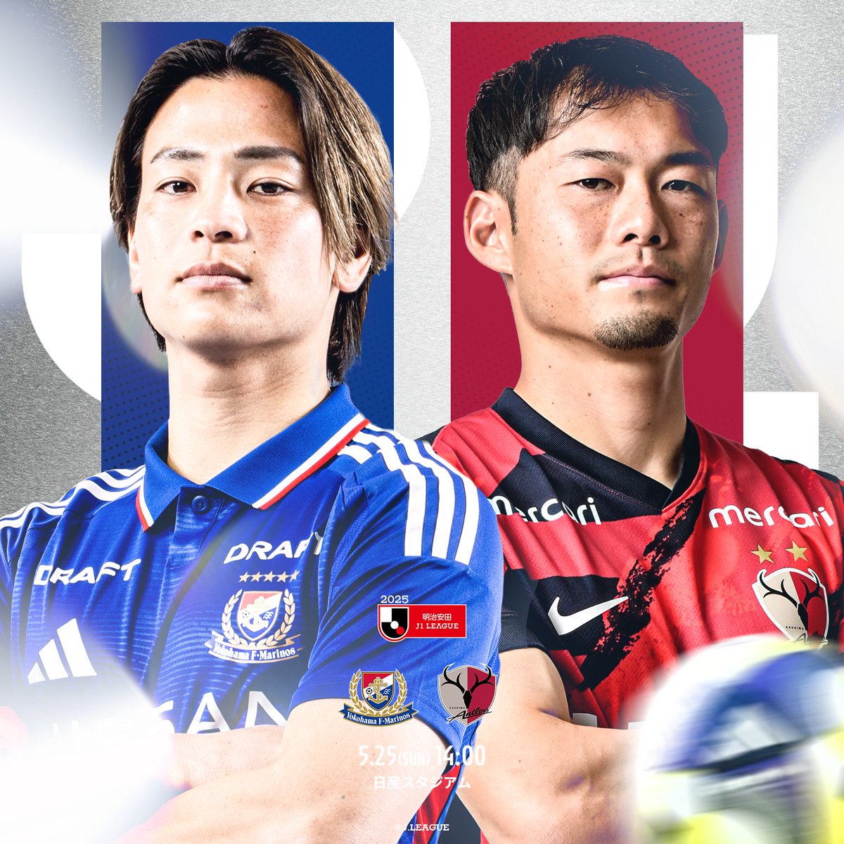 J_League's tweet photo. Ｊ１で唯一、33年間続く伝統の一戦🔥

🏆 明治安田Ｊ１リーグ 第18節
📅 5/25(日) 14:00KO
🆚 横浜F・マリノス vs 鹿島アントラーズ
🏟 日産スタジアム
📺 DAZN

チケットのご購入は⏬
https://t.co/4OxXHl9QUd

#Ｊリーグ https://t.co/bWl1gXFNFP