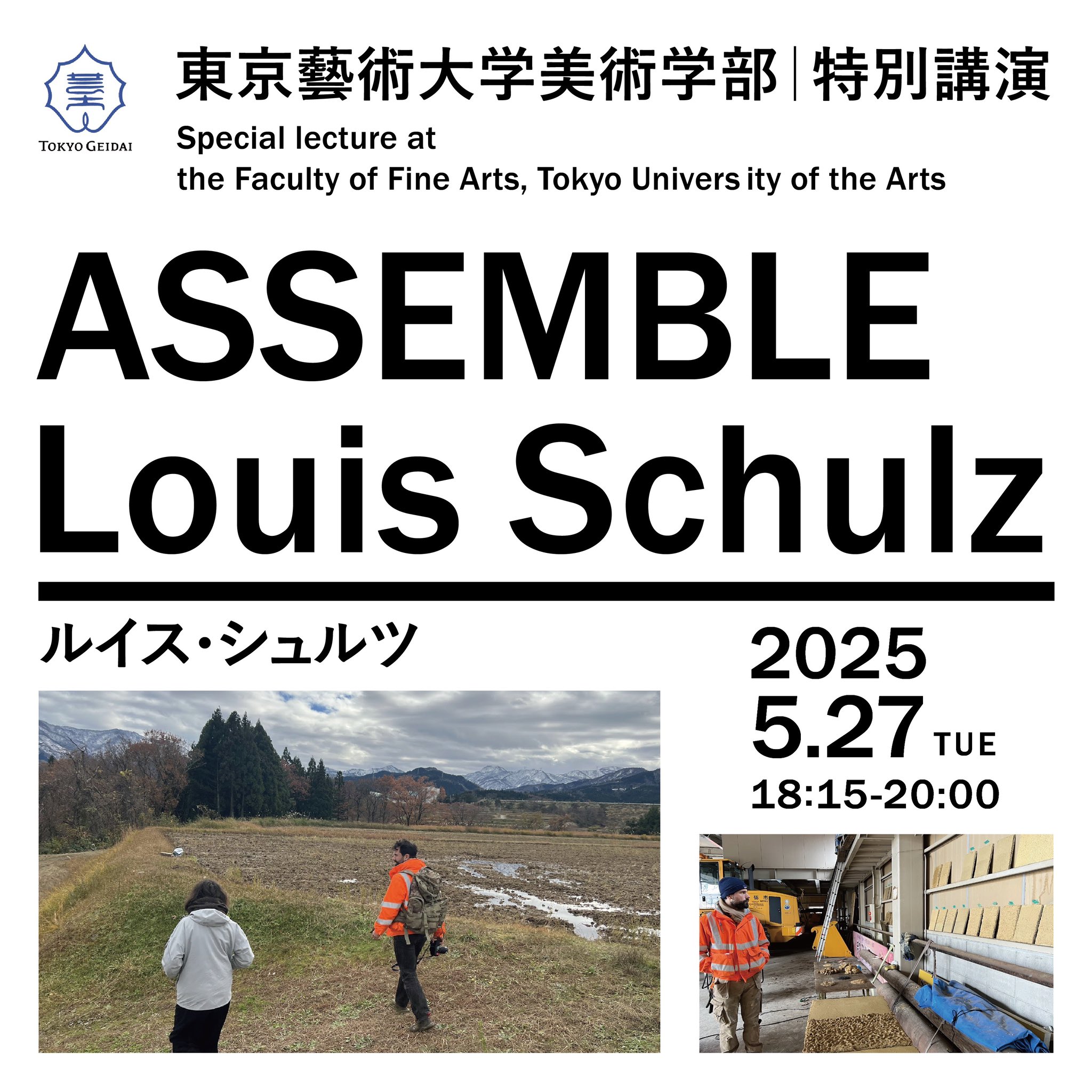 【中古】 国際政治 下/東京大学出版会/フレデリク・ルーイス・シューマン 27年ぶりの「幻の新刊」！ 稀代の国際政治学者・高坂正堯の