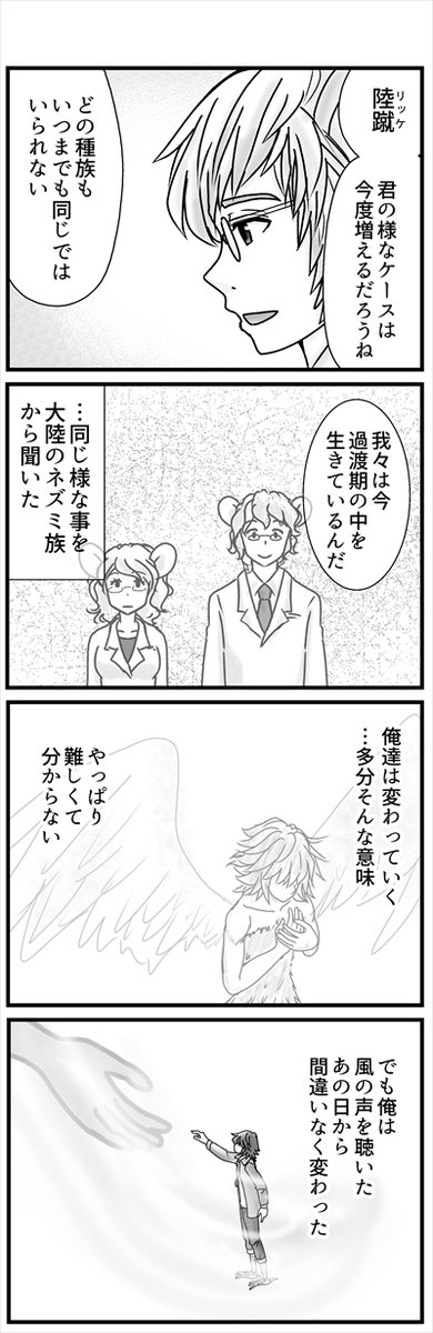 (4/5) 