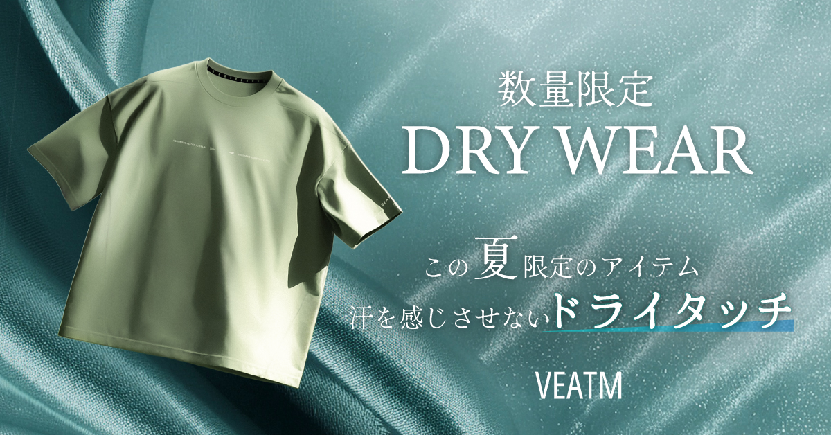 VEATM（ビートム） (@VEATM_official) / Posts / X