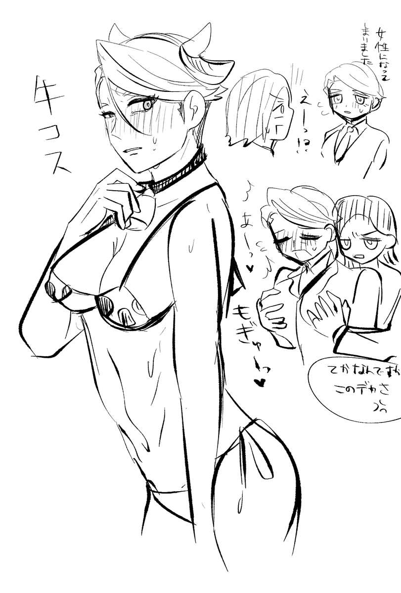 酔っ払いの落書き 