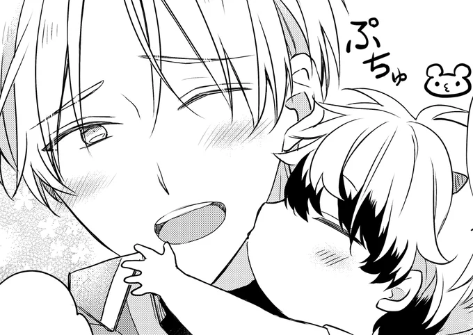 キスの日ですって!!!! マオちゃんのちゅっちゅシーン😚
1枚目はコミックス3巻本体表紙に収録されてます!

#育休魔王とニセ勇者 #育マオ 