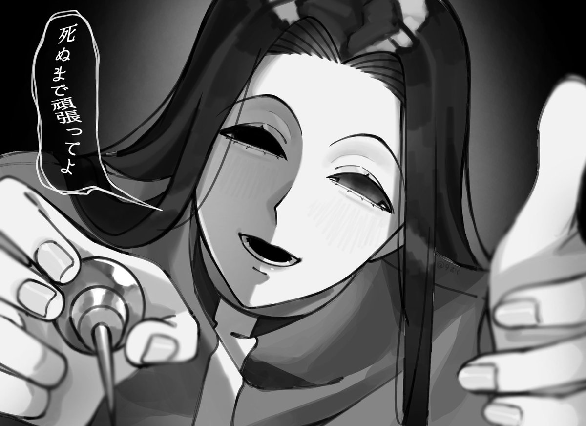 9oku___000's tweet photo. オレのためにさ📍  
#ハンタープラス  #狩人夢 https://t.co/F1ZK7uHld6
