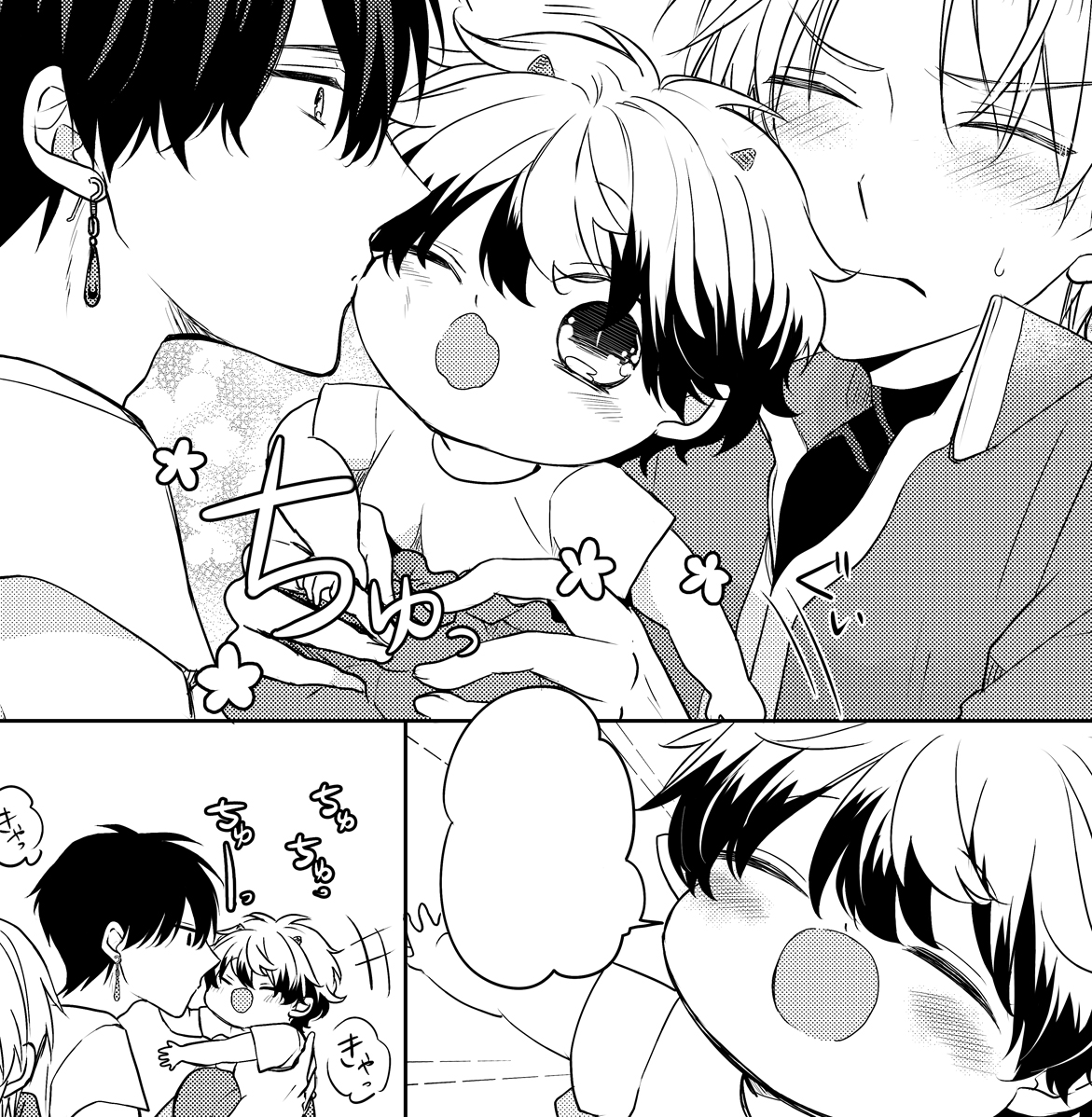 キスの日ですって!!!! マオちゃんのちゅっちゅシーン😚
1枚目はコミックス3巻本体表紙に収録されてます!

#育休魔王とニセ勇者 #育マオ 