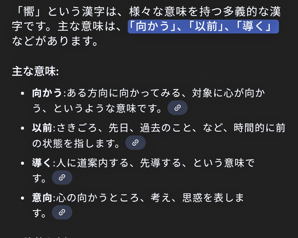 taichi_km's tweet photo. 響宴、倭歌、紲夏
夜宵さんにしかできない祭り感が好きで。
おじさん、ちょっと、高まってます。笑 https://t.co/UbgpnLndCn