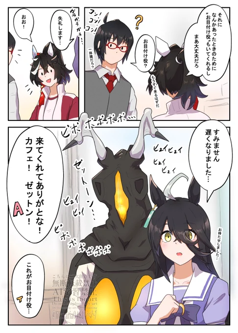 (2/2) 