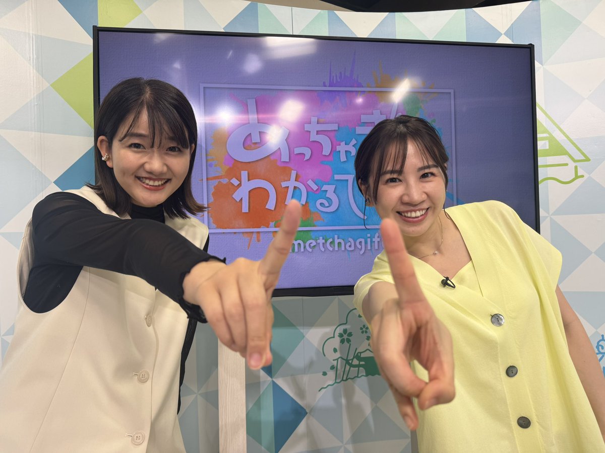 【🟩まもなく開始！9時05分から生放送🟩】
●JDリーグ  #大垣ミナモ  ホーム戦前に意気込みを語る🔥
● 若きスケートボーダーを後押しする #美濃加茂市 の取り組みを徹底解説✍️🛹
● #県立岐阜商業高校 のスーパースターをご紹介💫

こんやもお楽しみに！