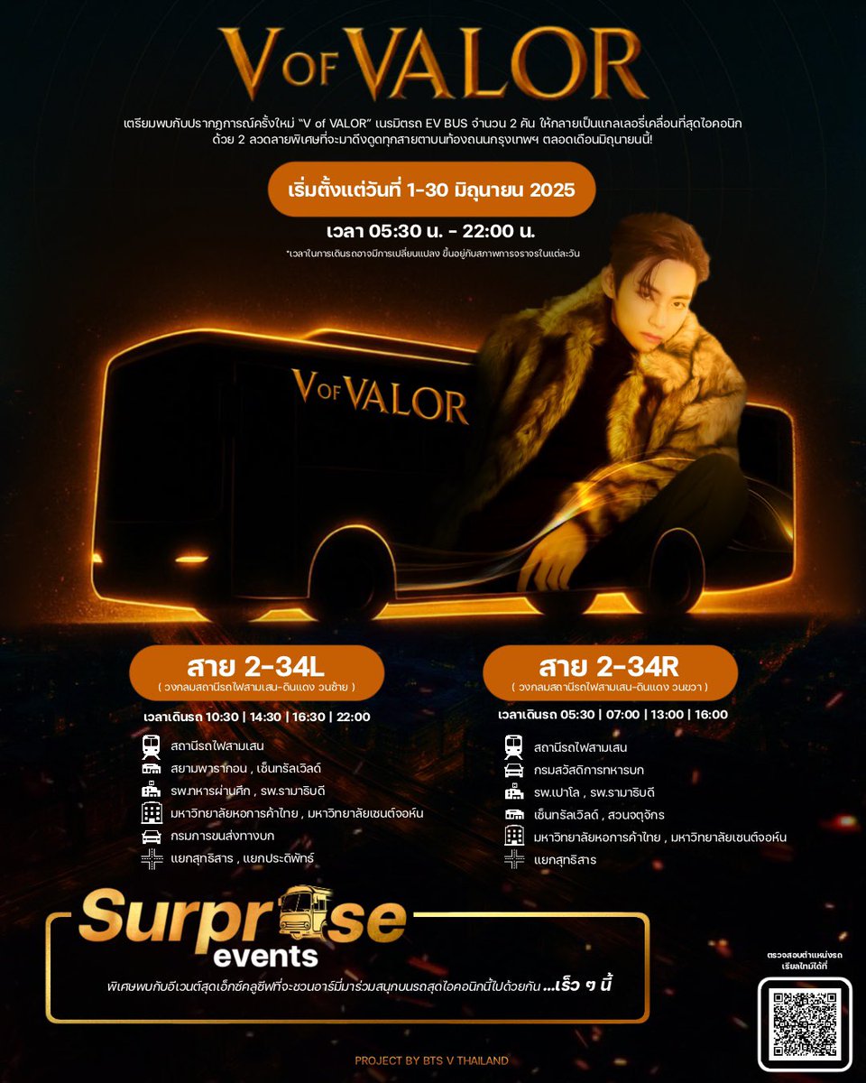 BTS V THAILAND (@btsv_th) on Twitter photo ðāđāļāļĢāđāļāļāļāđāļāļĩāđ 1 : V of VALOR ð
āđāļāļĢāļĩāļĒāļĄāļāļāļāļąāļāļāļĢāļēāļāļāļāļēāļĢāļāđāļāļĢāļąāđāļāđāļŦāļĄāđ âV of VALORâ āļāļĩāđāļāļ°āđāļāļĢāļĄāļīāļāļĢāļāđāļĄāļĨāđāđāļāļāđāļēāļāļģāļāļ§āļ 2 āļāļąāļ āđāļŦāđāļāļĨāļēāļĒāđāļāđāļāđāļāļĨāđāļĨāļāļĢāļĩāđāđāļāļĨāļ·āđāļāļāļāļĩāđāļŠāļļāļāđāļāļāļāļāļīāļ āļāđāļ§āļĒ 2 āļĨāļ§āļāļĨāļēāļĒāļāļīāđāļĻāļĐāļāļĩāđāļāļ°āļĄāļēāļāļķāļāļāļđāļāļāļļāļāļŠāļēāļĒāļāļēāļāļāļāđāļāļāļāļāļāļāļĢāļļāļāđāļāļāļŊ āļāļĨāļāļāđāļāļ·āļāļāļĄāļīāļāļļāļāļēāļĒāļāļāļĩāđ āđāļāļ·āđāļāđāļāļĨāļīāļĄāļāļĨāļāļāļāļēāļĢāļāļĨāļāļāļĢāļ°āļāļģāļāļēāļĢāļāļāļāļ§āļĩ BTS āđāļĨāļ°āļāļĢāļāļĢāļāļ ðāđāļāļĢāđāļāļāļāđāļāļĩāđ 1 : V of VALOR ð
āđāļāļĢāļĩāļĒāļĄāļāļāļāļąāļāļāļĢāļēāļāļāļāļēāļĢāļāđāļāļĢāļąāđāļāđāļŦāļĄāđ âV of VALORâ āļāļĩāđāļāļ°āđāļāļĢāļĄāļīāļāļĢāļāđāļĄāļĨāđāđāļāļāđāļēāļāļģāļāļ§āļ 2 āļāļąāļ āđāļŦāđāļāļĨāļēāļĒāđāļāđāļāđāļāļĨāđāļĨāļāļĢāļĩāđāđāļāļĨāļ·āđāļāļāļāļĩāđāļŠāļļāļāđāļāļāļāļāļīāļ āļāđāļ§āļĒ 2 āļĨāļ§āļāļĨāļēāļĒāļāļīāđāļĻāļĐāļāļĩāđāļāļ°āļĄāļēāļāļķāļāļāļđāļāļāļļāļāļŠāļēāļĒāļāļēāļāļāļāđāļāļāļāļāļāļāļĢāļļāļāđāļāļāļŊ āļāļĨāļāļāđāļāļ·āļāļāļĄāļīāļāļļāļāļēāļĒāļāļāļĩāđ āđāļāļ·āđāļāđāļāļĨāļīāļĄāļāļĨāļāļāļāļēāļĢāļāļĨāļāļāļĢāļ°āļāļģāļāļēāļĢāļāļāļāļ§āļĩ BTS āđāļĨāļ°āļāļĢāļāļĢāļāļ