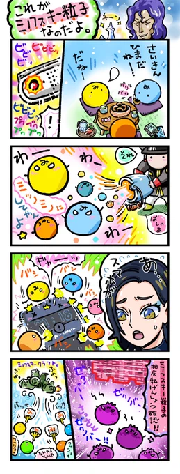 こう言うことなんだろう
と思う。

#GQuuuuuuX 
#ジークアクス 