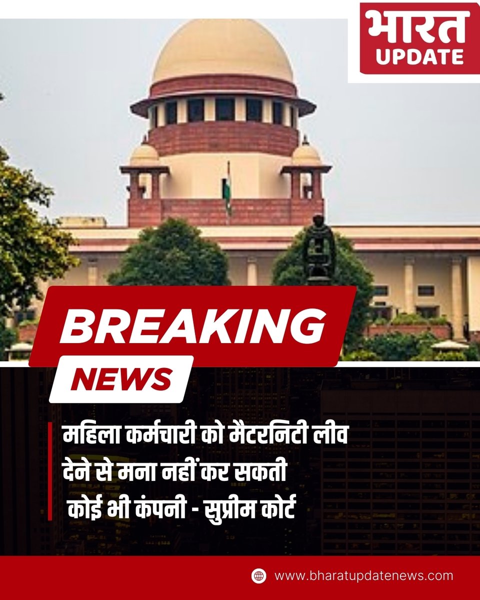 BHARAT UPDATE tweet media