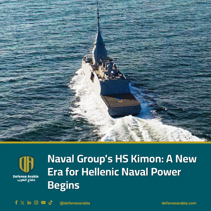 defensearabia's tweet photo. Naval Group's HS Kimon: A New Era for Hellenic Naval Power Begins
#HSKimon #HellenicNavy #FDIFrigate @navalgroup  #SeaTrials #Greece #NavalPower @ThalesDefence  @MBDAGroup 

🚀 The Hellenic Navy's future takes to the waves! 
The first FDI frigate, HS Kimon, has officially begun her sea trials in Lorient. 
This state-of-the-art vessel, built by Naval Group, is set to redefine maritime superiority in the Eastern Mediterranean. Leveraging insights from the French Navy's Amiral Ronarc’h, HS Kimon's trials will be swift & comprehensive, testing propulsion, navigation, and eventually cutting-edge combat systems.

 https://t.co/kTlscB2xI3