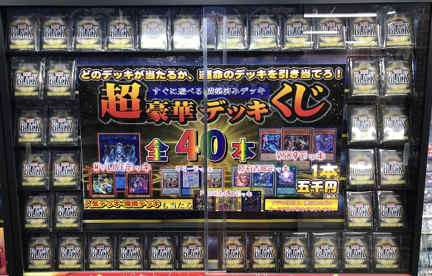 くぼんぬ　遊戯王　デッキ　まとめ売り 遊戯王 遊戯デッキ まとめ売り - メルカリ