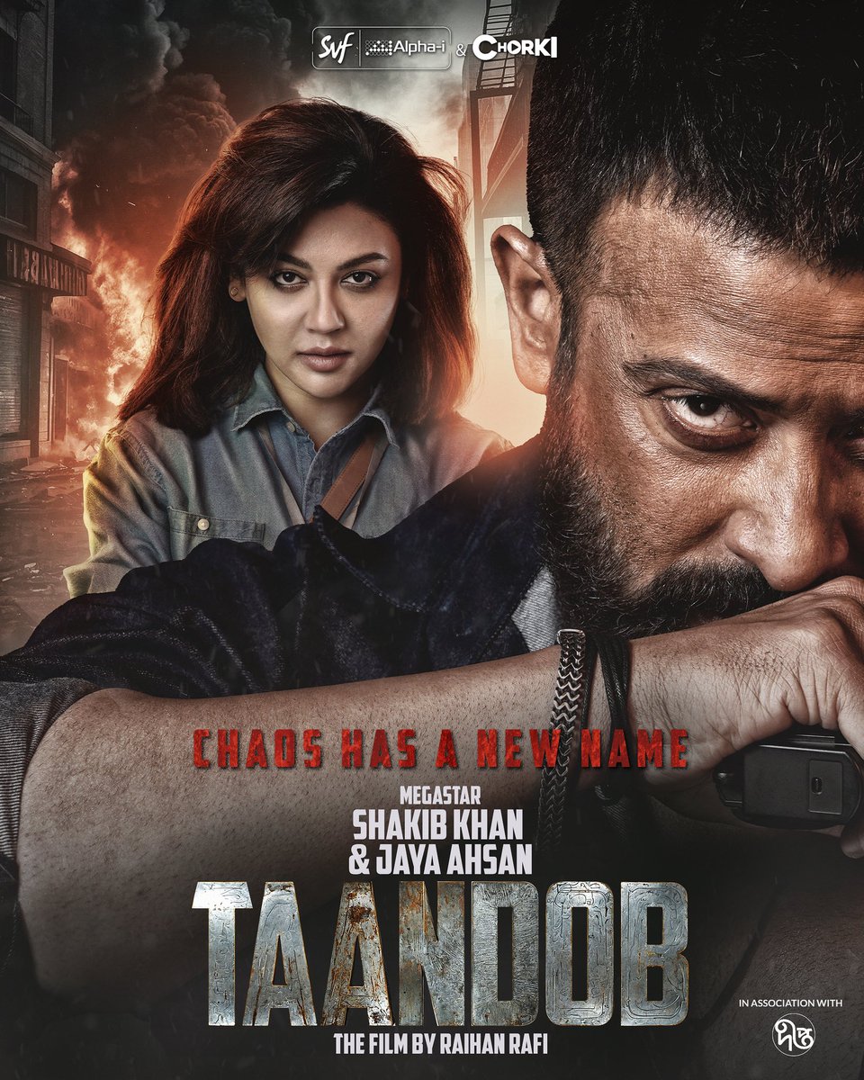 SVF (@svfsocial) on Twitter photo জারি হল সতর্কতা!
আসছে ‘তাণ্ডব’🔥
#Taandob, the film by #RaihanRafi : Official Poster | In cinemas this Eid-ul-Adha
#ShakibKhan #JayaAhsan #Sabilanur #ShahriarShakil #RedoanRony #Alphai #Chorki #Deepto #TaandobForecast #ReleasingThisEid <a href="/iammony/">Mahendra Soni</a> #SVF জারি হল সতর্কতা!
আসছে ‘তাণ্ডব’🔥
#Taandob, the film by #RaihanRafi : Official Poster | In cinemas this Eid-ul-Adha
#ShakibKhan #JayaAhsan #Sabilanur #ShahriarShakil #RedoanRony #Alphai #Chorki #Deepto #TaandobForecast #ReleasingThisEid <a href="/iammony/">Mahendra Soni</a> #SVF