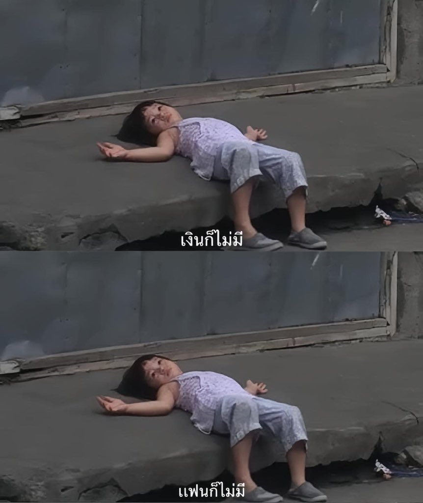 mood กุในช่วงนี้ :