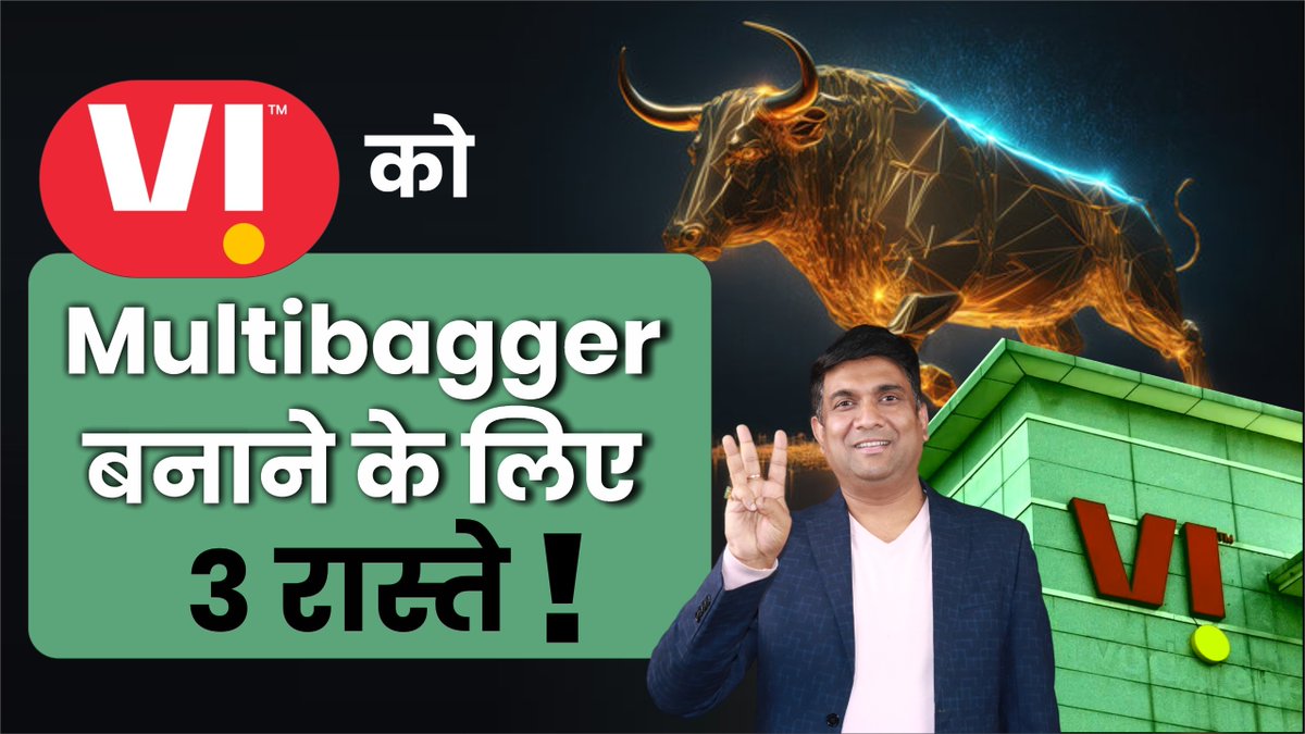 finowings's tweet photo. Vodafone Idea Share: बचेगा या डूबेगा?
Supreme Court ने मारी आखिरी कील!
अब क्या कोई रास्ता बचा है?
📉 Video देखो पूरा सच जानने के लिए👇
🔗 https://t.co/WL3AHWFFtc
#VodafoneIdea #StockMarket #ViShare #AGR #Investors https://t.co/Do0yYAqkpC