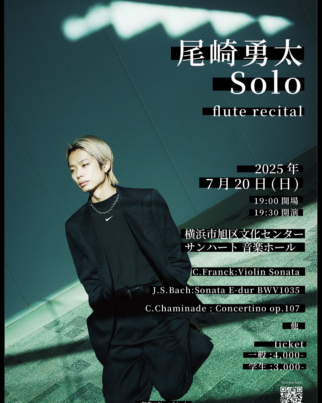 yutaozaki/ 尾崎勇太 on X: 