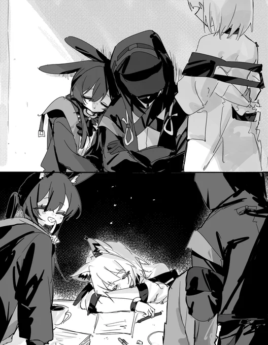 いつも見てる 