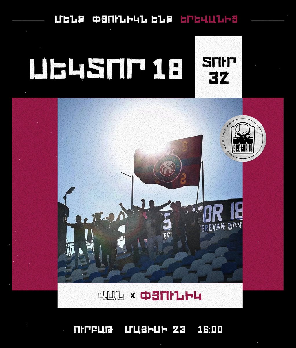 sector__18's tweet photo. Today in our last match we will face Van in Charentsavan 
#sector18 #Yerevan_is_pomegranate_color #fcpyunik https://t.co/9NdKNbESex