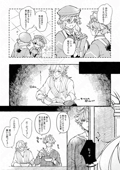 なんでも? アルカヴェ 