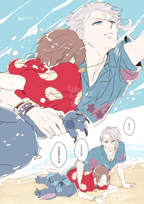 (再掲)スイスイネタバレ妄想
アズ監⚠顔有り監督生/性別?
ありがとう…🌺🌴 