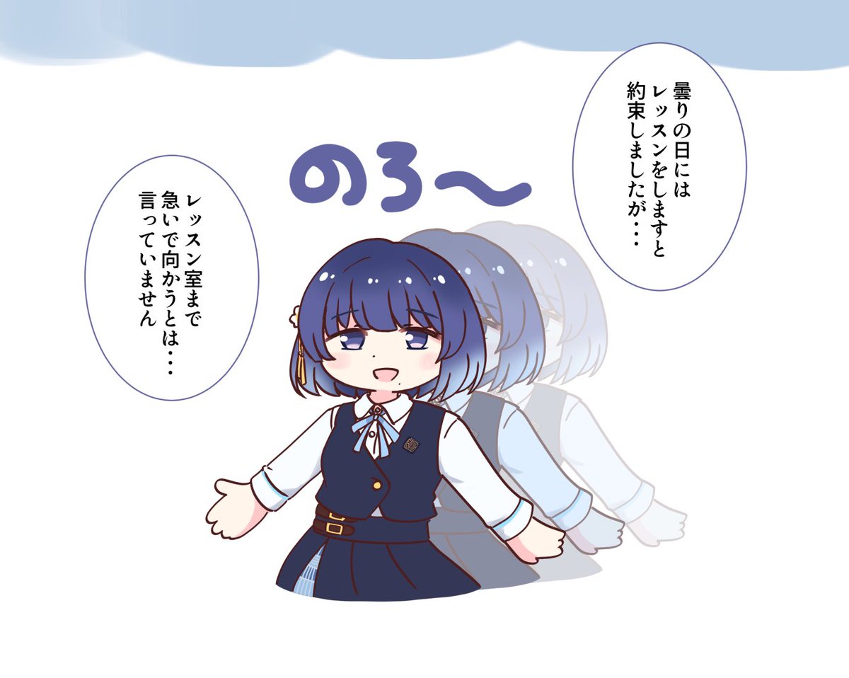 ギリギリまで粘る秦谷。 