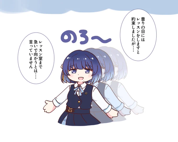 ギリギリまで粘る秦谷。 