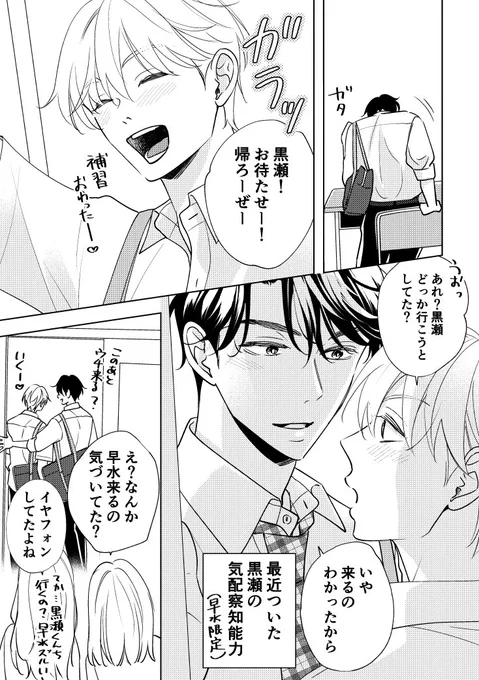 (2/2)
他は眼中にない‥ 