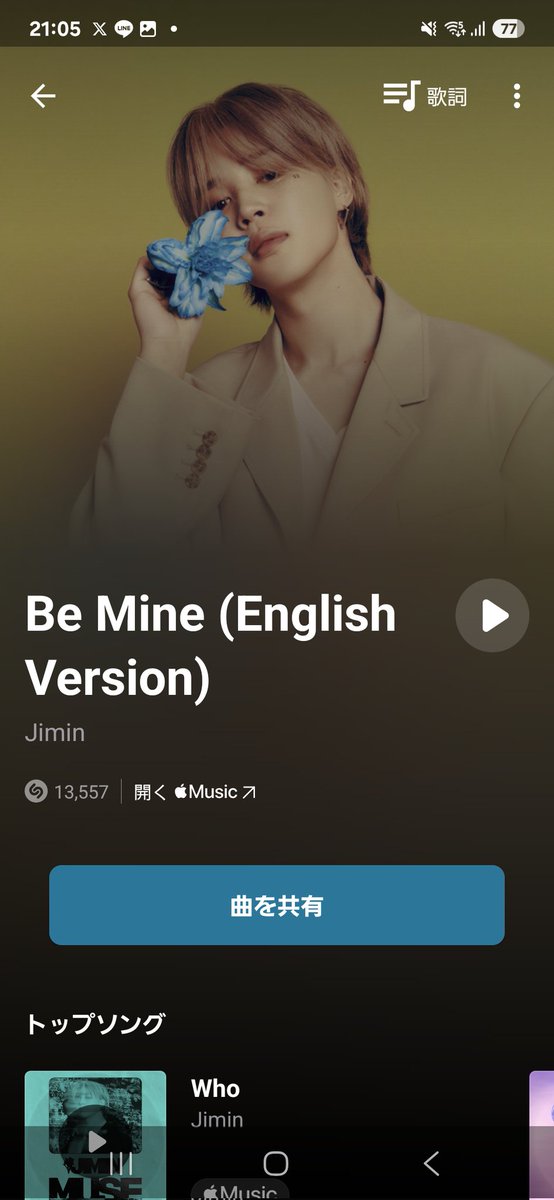 hiyokozuki1013's tweet photo. JiminのBe Mine (English Version)
現在13,557
昨日より+20
1日Shazam数(昨日 23 ) -3
(※Shazam数はグローバル)
https://t.co/D2rZtjFZCC
#BeMineEnglishVersion
#BeMineEnglishVersion_Jimin
#Jimin_MUSE
#JiminShazam_LetsGo☝ https://t.co/UZ4HDSHtho