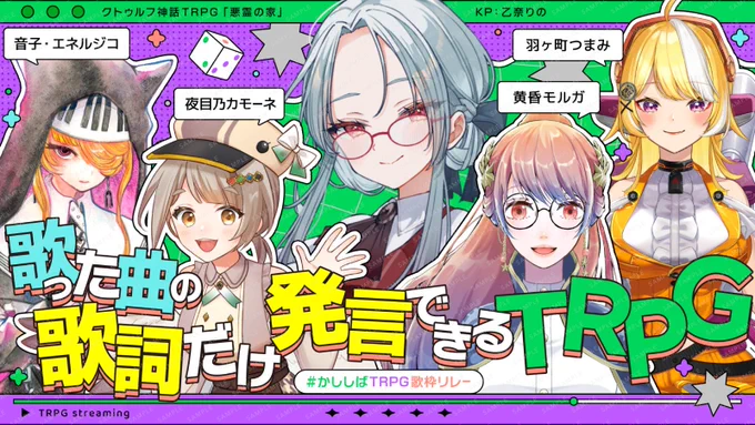 配信サムネイルデザイン いろいろ