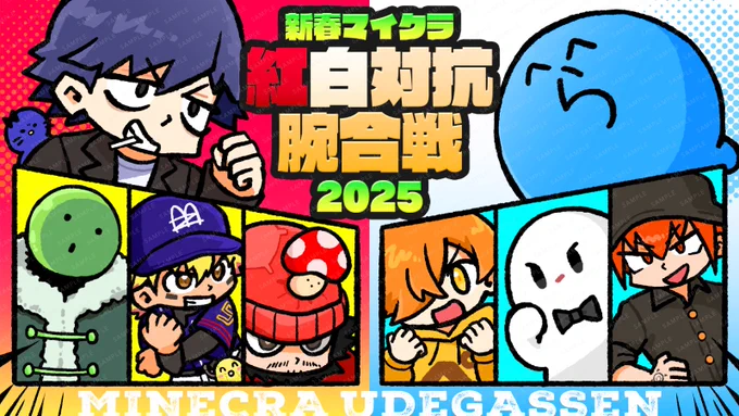 配信サムネイルデザイン いろいろ