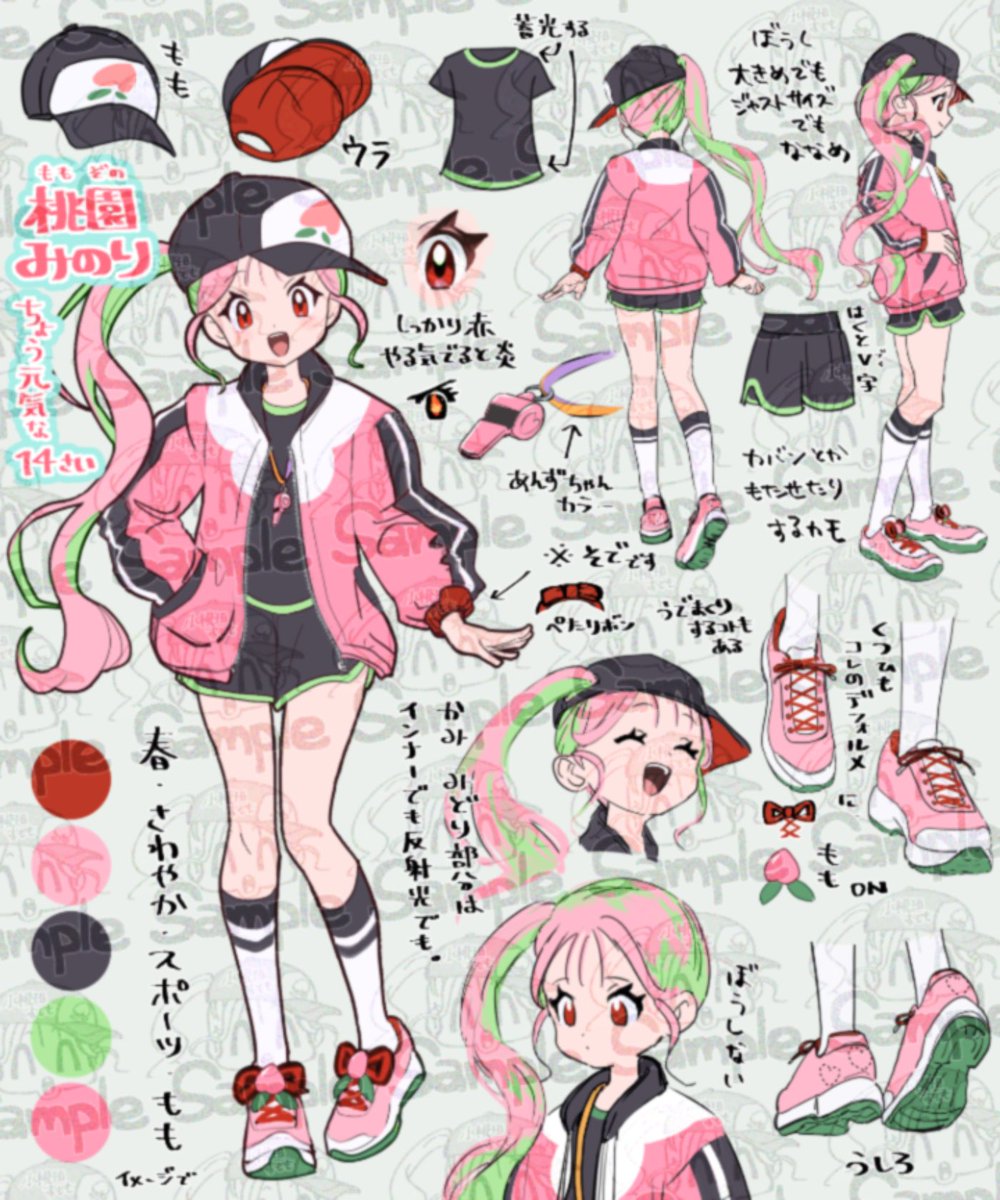 こっちはキャラシート
上の2枚と合わせて透かし無し高画質版を今後fanboxに公開予定 まだよくわかってないのだ 