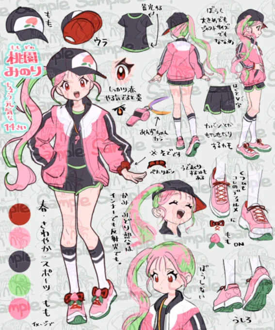 こっちはキャラシート
上の2枚と合わせて透かし無し高画質版を今後fanboxに公開予定 まだよくわかってないのだ 