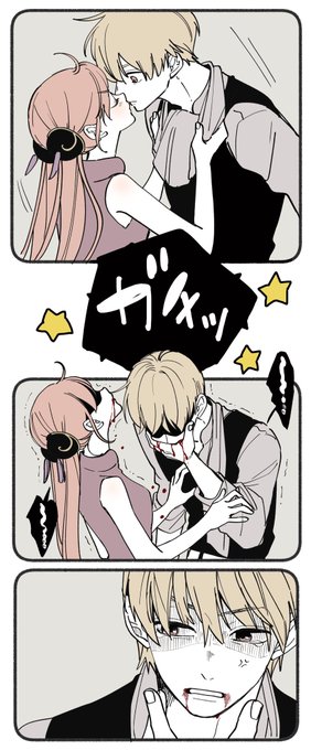 チャンチ　沖神 ﾁｬﾝﾁ(@8s8spuco) さんのマンガ一覧 : いいね順 : 5ページ目