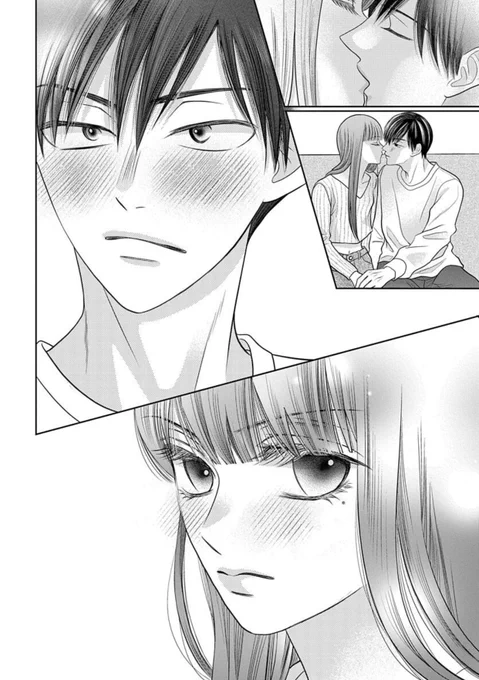 #キスの日
#恋だの愛だの君は僕の太陽だ 
