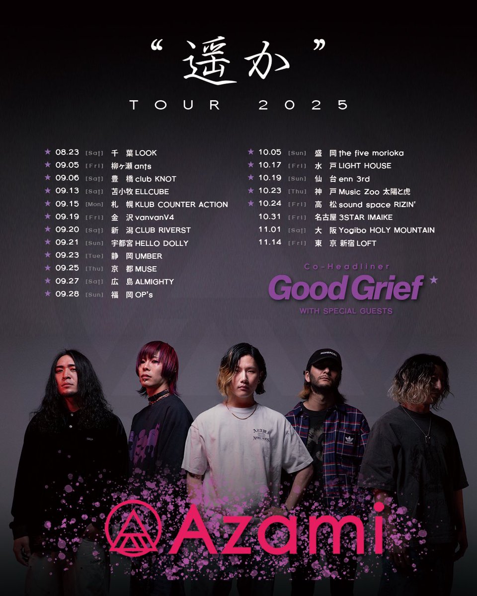 ELLCUBE_LVLF's tweet photo. 【🔥追加情報解禁🔥】

■9月13日(土)
Good Grief "SS2：DEAR PASSENGERS TOUR 2025"
Azami "遥か TOUR 2025"

-ACT-
・Good Grief
・Azami
and more...

OPEN/START TBA
TICKET 前売￥3,900(+1D) 当日￥4,500(+1D)
一般発売 7/26(土)10:00発売開始 https://t.co/DsxlGAnWLe