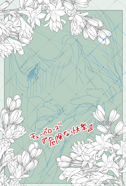 配信ありがとうございました～
集中力の…圧倒的枯渇…!
虚無はあと40枚くらいのこってる…
続きは自宅で… 