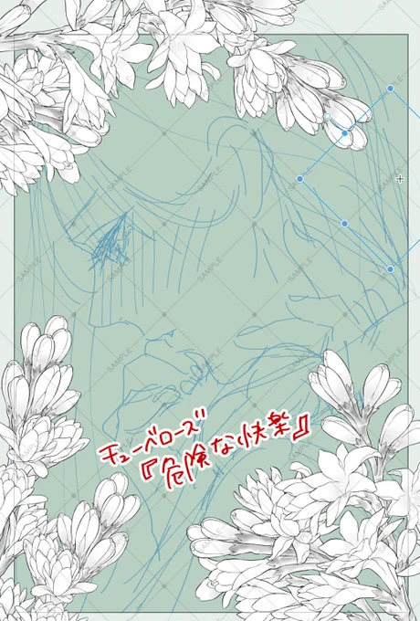 配信ありがとうございました～
集中力の…圧倒的枯渇…!
虚無はあと40枚くらいのこってる…
続きは自宅で… 