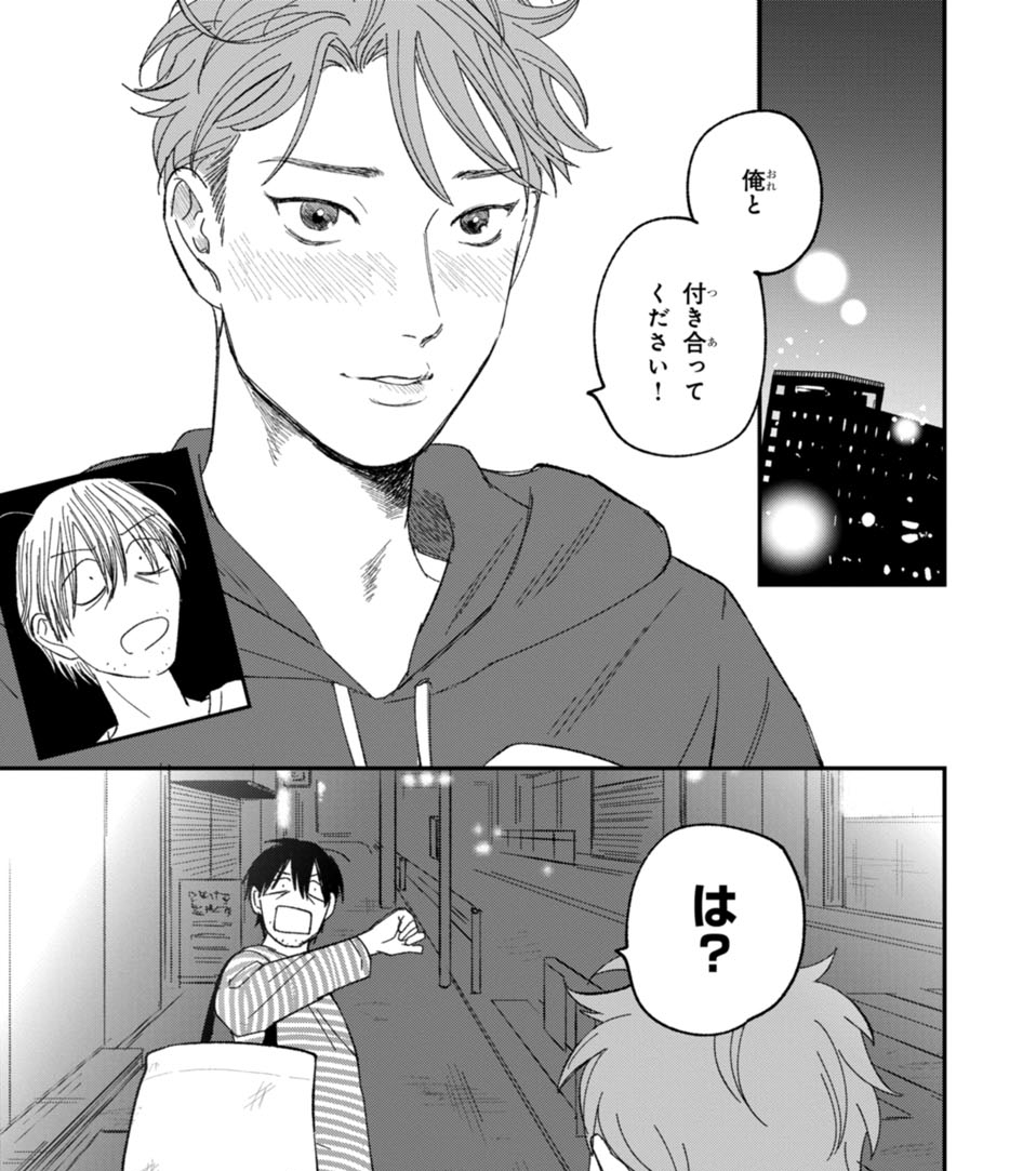 cicca_ykzw's tweet photo. 売れないものまね芸人が、初対面の男に告白された衝撃の理由(0/5)
#商業BL #漫画が読めるハッシュタグBL https://t.co/jpb3qpJWeD
