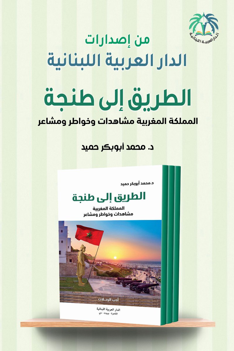 أحدث مؤلفاتي