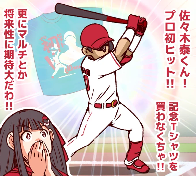 もうちょい!
もうちょいで完成しますのでお待ちください!! 
