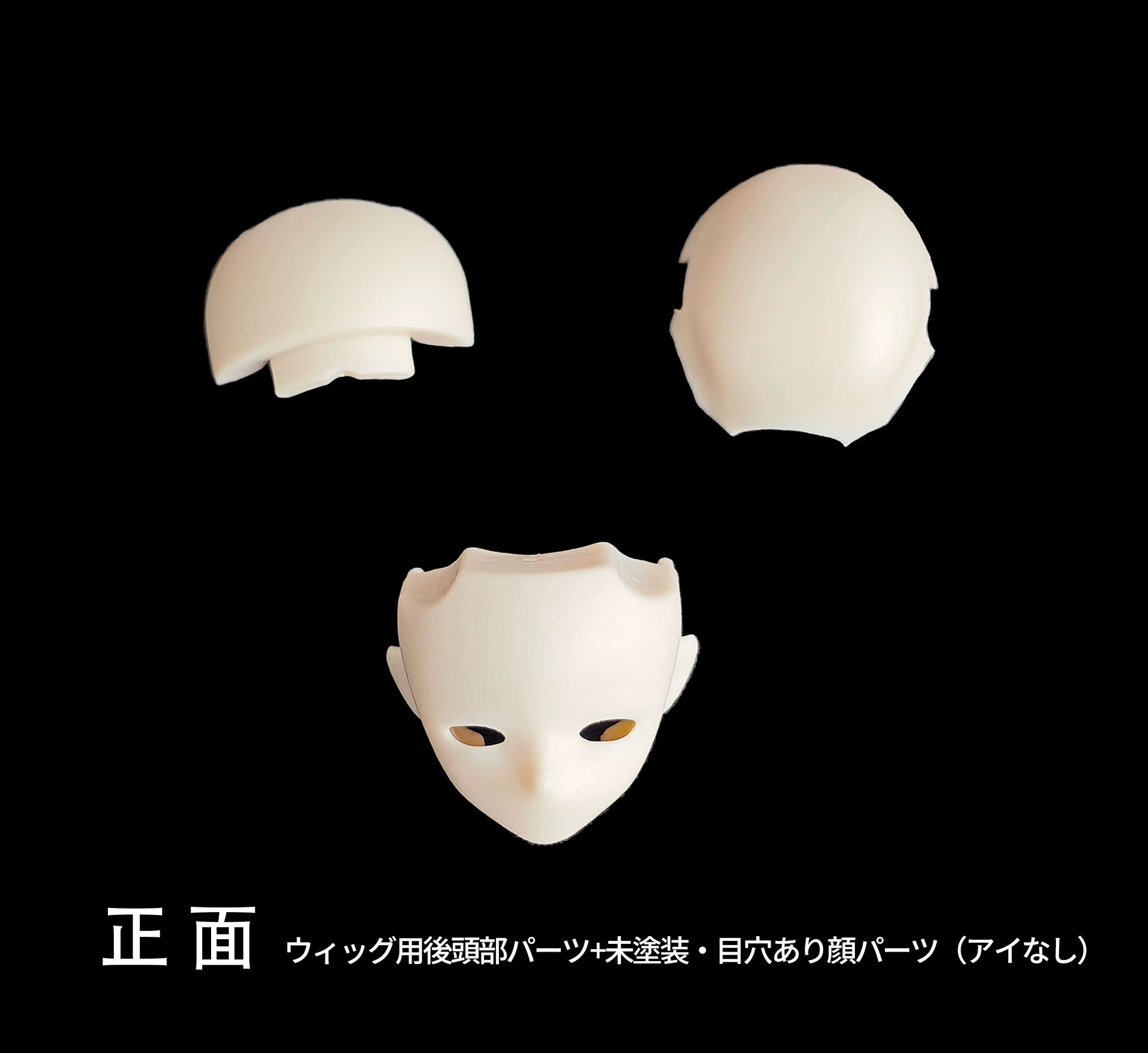 メ*ね様 067 シチリアの追憶 対応 カスタムフェイス＋オリジナルアイ＋ヘアパ 072 シチリアの追憶 対応 カスタムフェイス＋オリジナルアイ＋