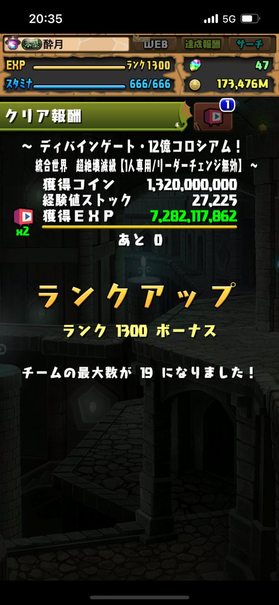 Suigetsu2004's tweet photo. 12億、1147→1300！
上がり過ぎ。 https://t.co/FT5FK3Q9Sy