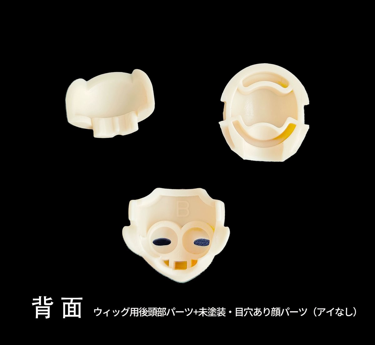 ?新商品速報? 悸動瞬息「シチリアの追憶」シリーズ ウィッグ用後頭部 